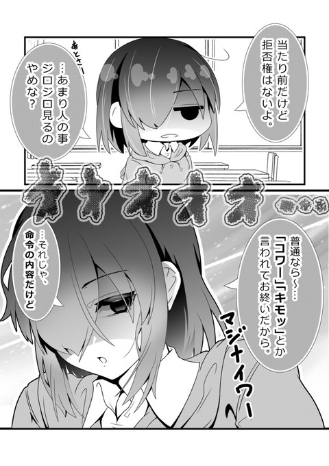 けっこうグイグイと。(2/6) 