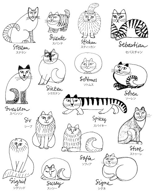 RT @cobta: リサ・ラーソン。猫とそれぞれの名前。 Lisa Larson, Cats