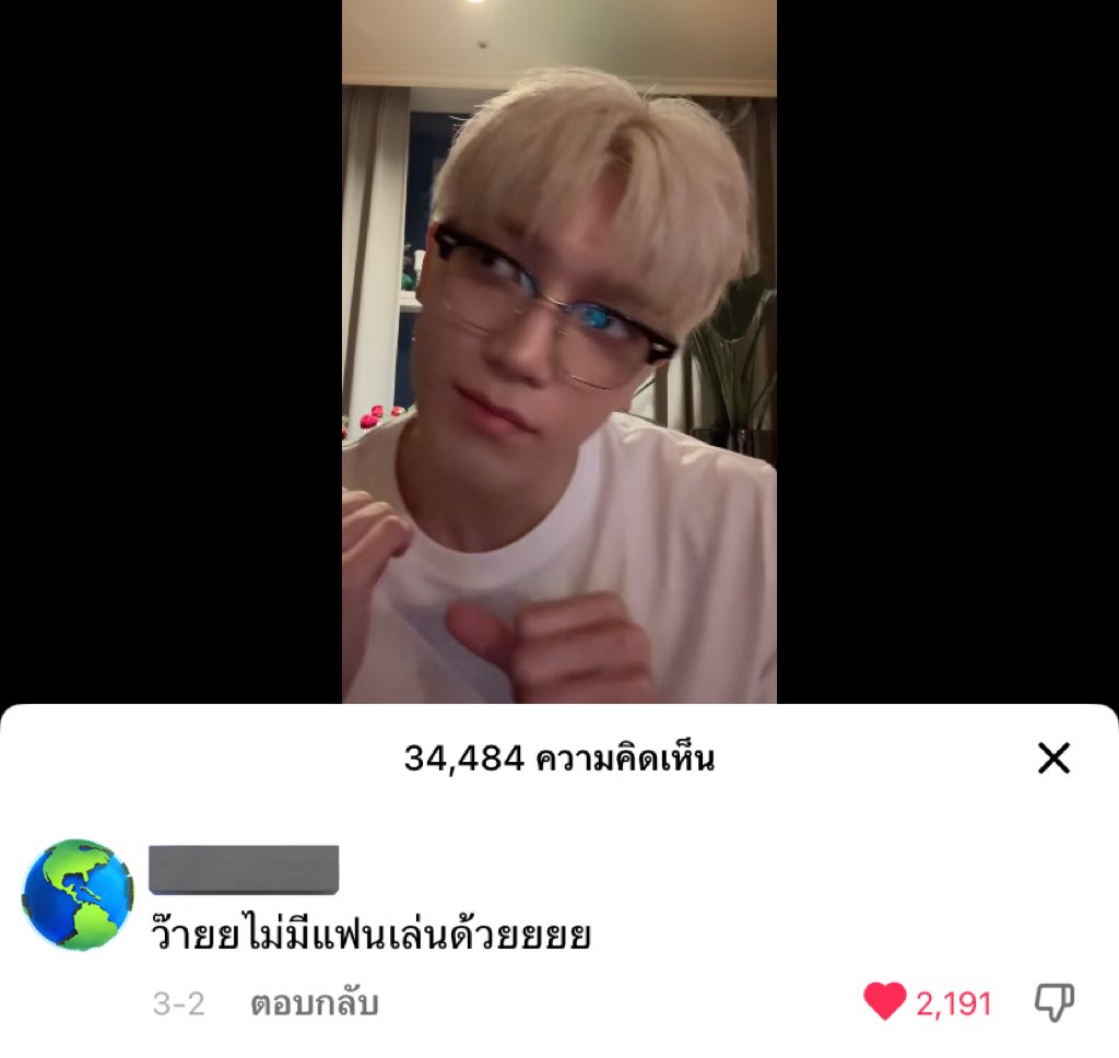 แทยงก้แทยงเถอะ5555555555555555555555555555555555555