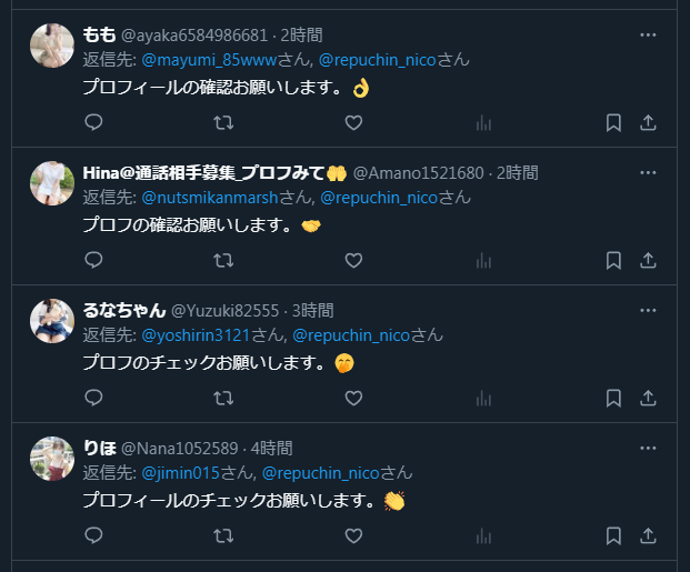 れぷちん ?‍❄️® on X: 