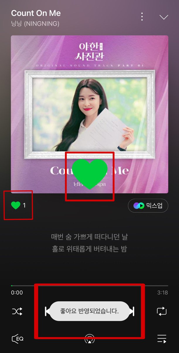 BBIO23777's tweet photo. 닝닝 첫 드라마 OST <Count On Me> 발매 기념

♬ #RT + #멜론 좋아요 💚
➭ 배달의 민족 1만원 상품권 (4️⃣명)

닝닝 팬 아니어도 참여 가능 ദ്ദി(☆⸝⸝ʚ̴̶̷̆ ᴗ ʚ̴̶̷̆⸝⸝)

#NINGNINGCountOnMeOST
#NINGNING #닝닝 #Count_On_Me https://t.co/NocUmnGYE3