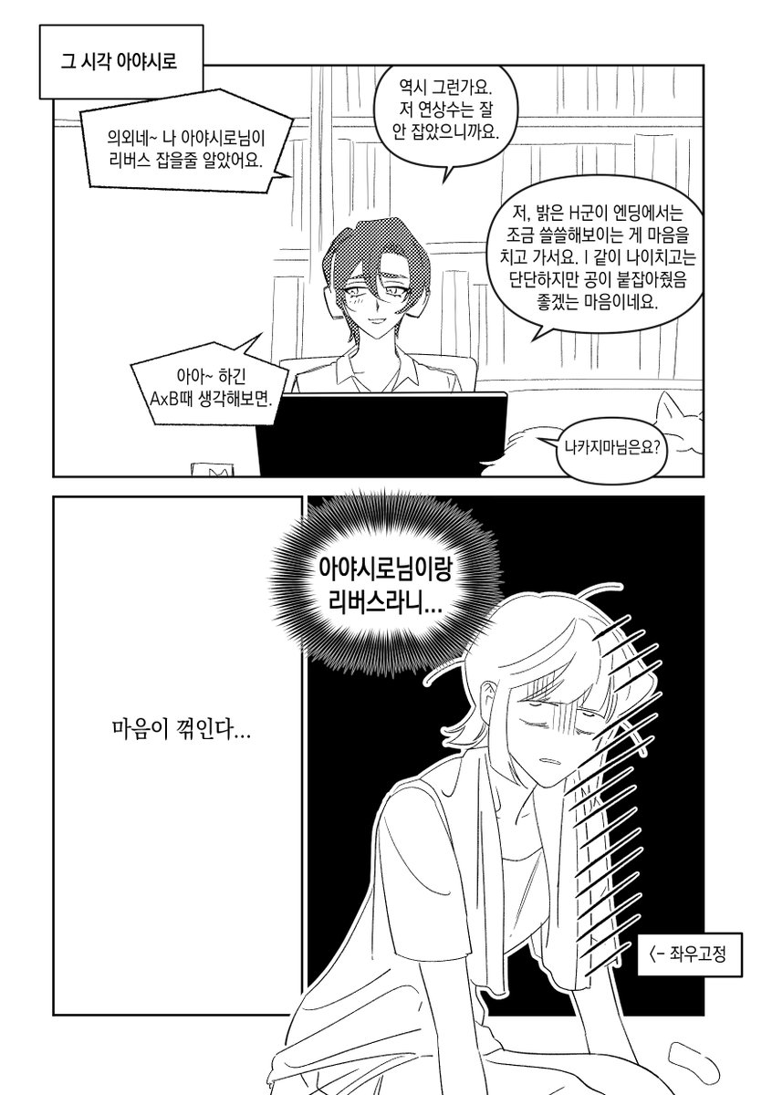 uncannytaku's tweet photo. 동인감 나나아야나나 <나나세의 졸업>
(4/16)
포타로보기: https://t.co/cKs39ijiUN
포타에는 후기가 함께 유료결제로 올라가 있습니다 https://t.co/OtnZaPP4X5