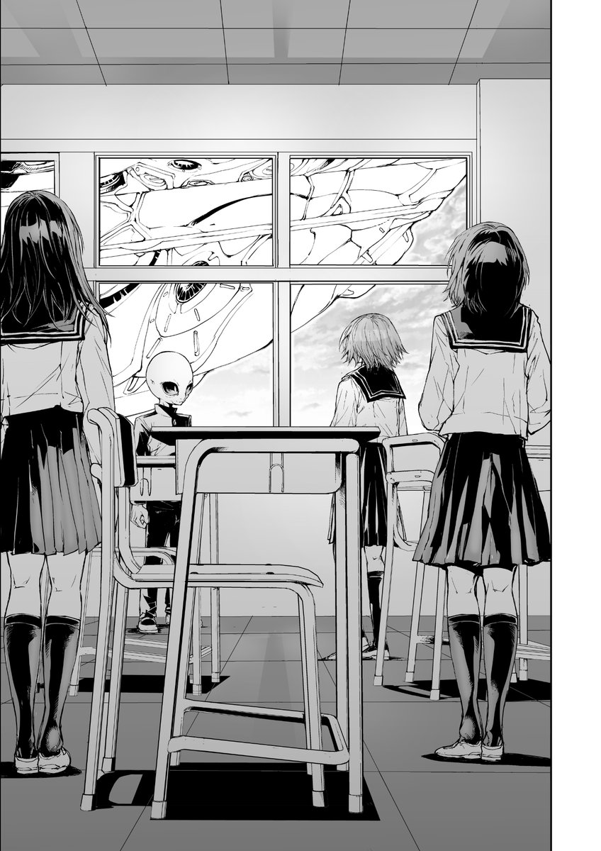 転校したら隣の席が宇宙人だった話【14/15】 