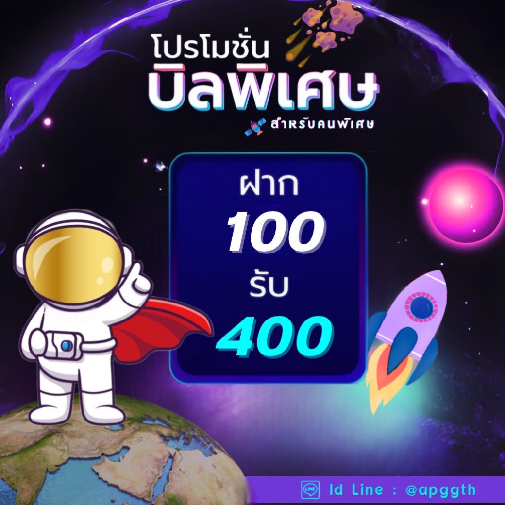 Applegoldth
โปรใหญ่สำหรับคนพิเศษ
😮 ฝาก 100 รับ 400
ทำเทิร์นน้อย🚩 การันตี🎯 ได้ถอนแน่นอน💸

นำโค้ดไปกรอกรับฟรี 10 เพชร
🎟 WATW-TED9-E6H1 🎟

คลิ๊ก : applegoldth.com
#ฟรีเครดิต100 #สล๊อตแตกดี #เว็บตรงไม่ผ่านเอเย่นต์
#สล็อตเกมส์ #สล็อตสด #สล๊อต #เว็บสล็อตเครดิตฟรี…