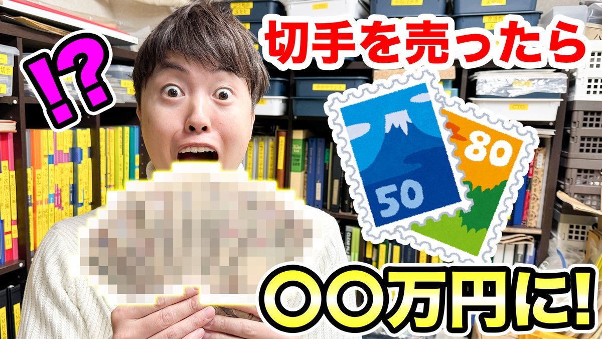 YouTuberのマスオティーゥイーのサイン YouTuberのマスオティーゥイーのサイン MasuoTV（マスオ） on X