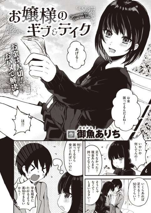 (2/2)

※イメージ画像と実際の修正方法は異なる場合があります 