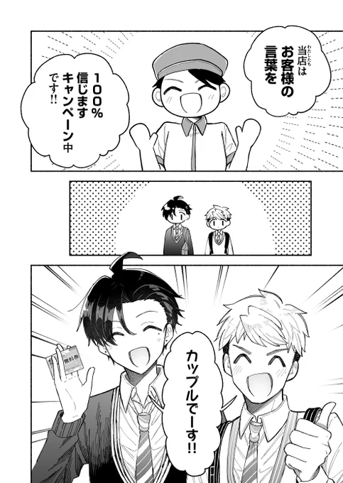(2/4) 