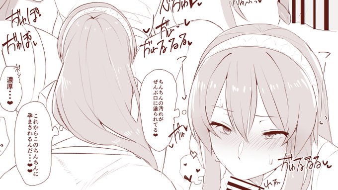 (2/2)
▼全編公開中!
FANBOX:https://t.co/Oyh0DOzxif
fantia:https://t.co/fN2XNY22PR 