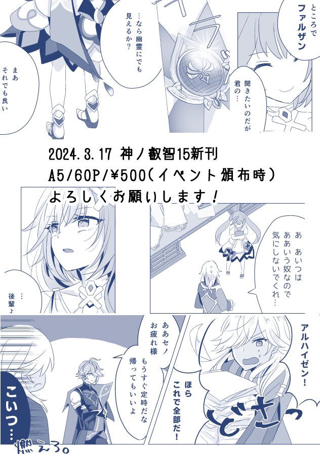 (2/2) 