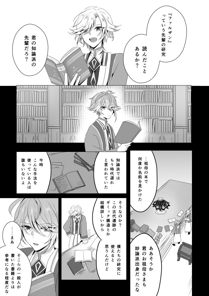 (2/2) 
