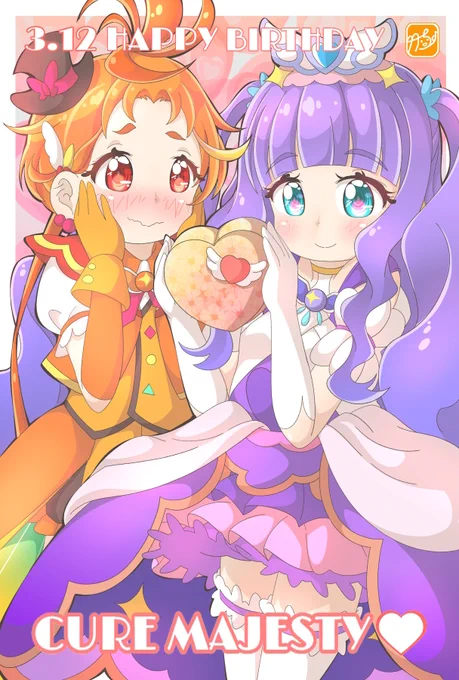 キュアマジェスティHAPPY BIRTHDAY～!!!「ずっと一緒!」大好きなツバサ君と結婚式ごっこをするくらい友情を大切にするエルちゃん、おめでとう#キュアマジェスティ誕生祭2024 #キュアマジェスティ生誕祭2024 #プリンセス・エル生誕祭2024 #precure #ひろプリ… 