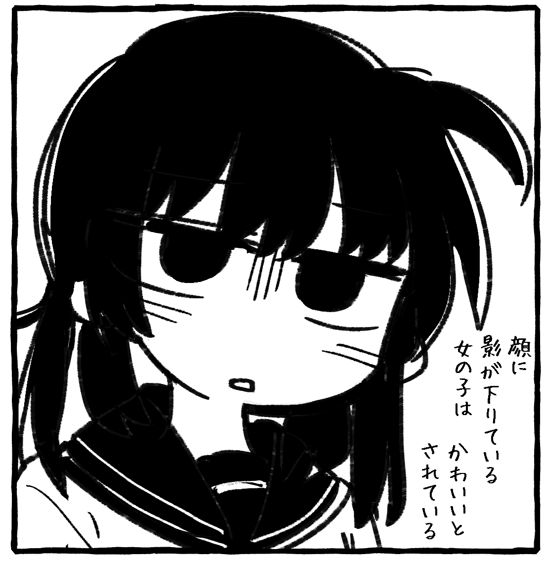かわいい 