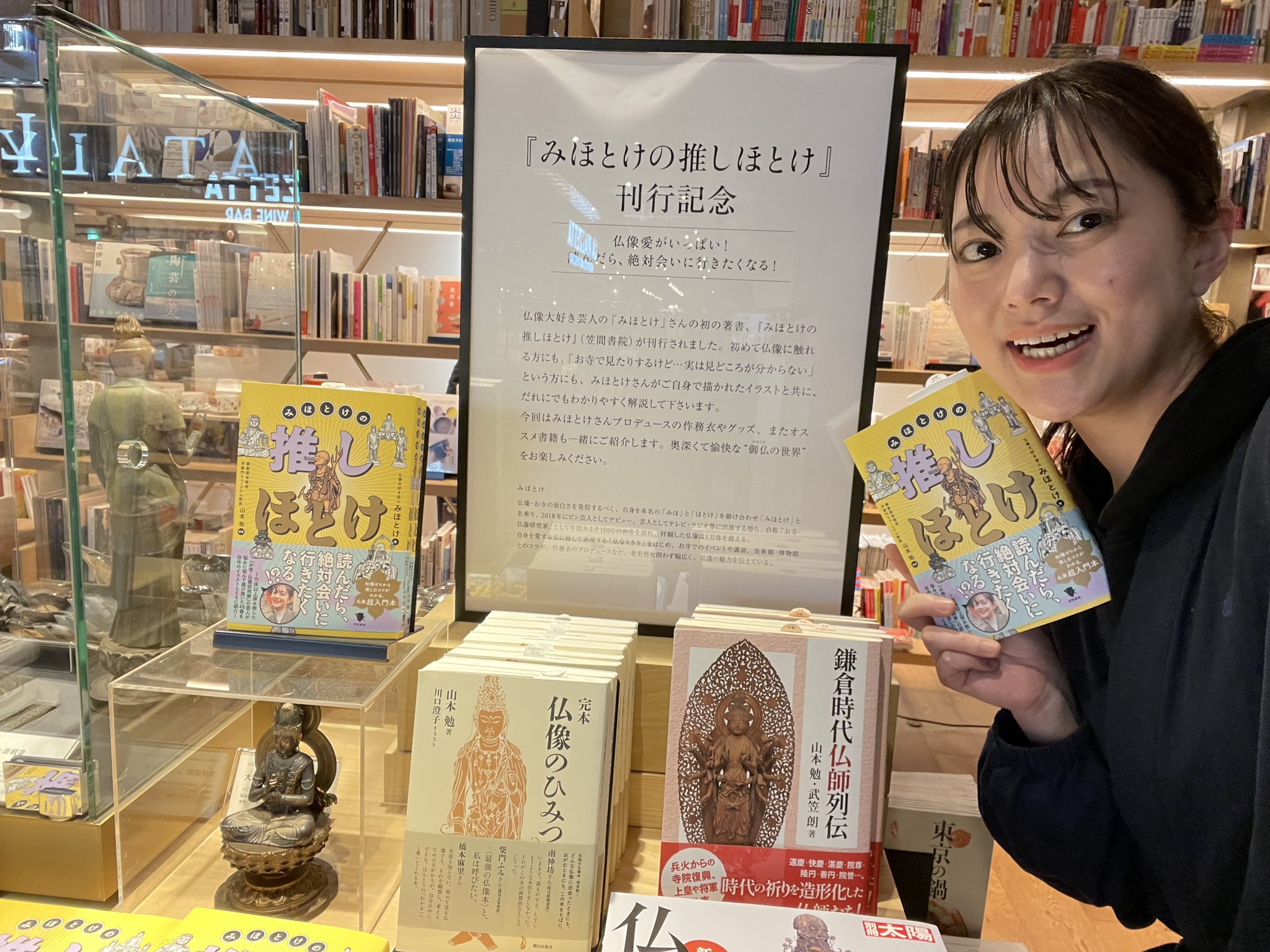【サイン本】Myアクセサリーbook【匿名配送】 新品・サイン本】僕には鳥の言葉がわかる 未読 シュリンク付き