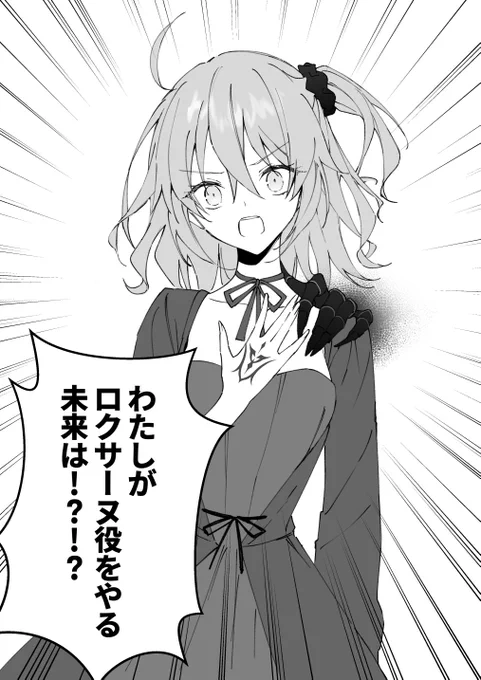 弊デアにそんな未来なかった 
