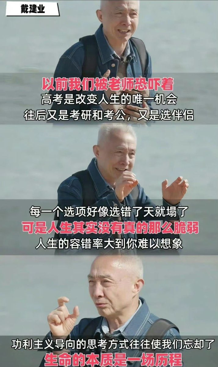 sisiwei4's tweet photo. 生命的本質是一場歷程，不需要過度在意成功或失敗 https://t.co/aJwL7gHqig