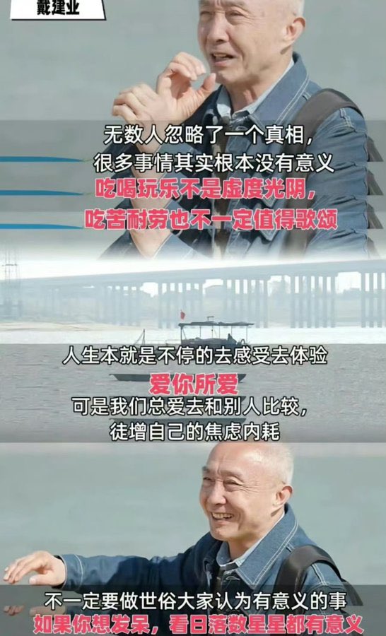 sisiwei4's tweet photo. 生命的本質是一場歷程，不需要過度在意成功或失敗 https://t.co/aJwL7gHqig