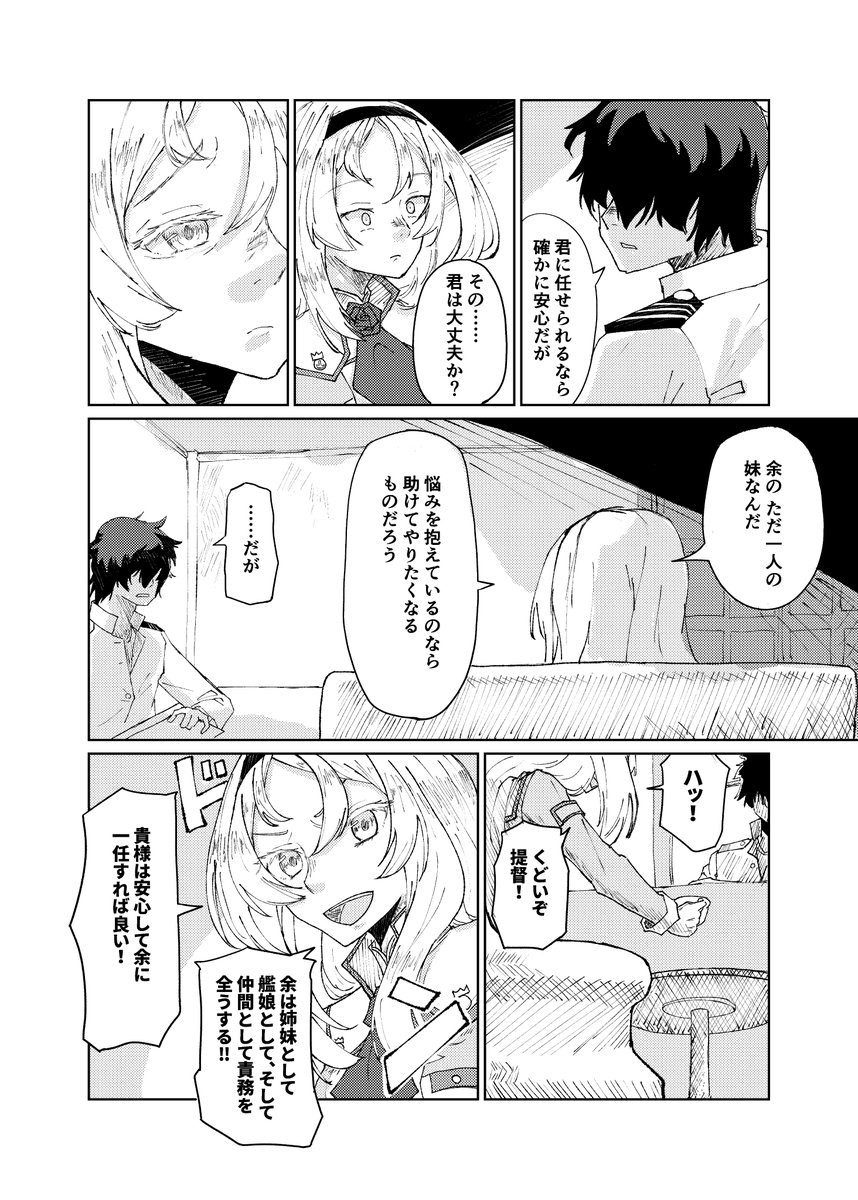 (2) 