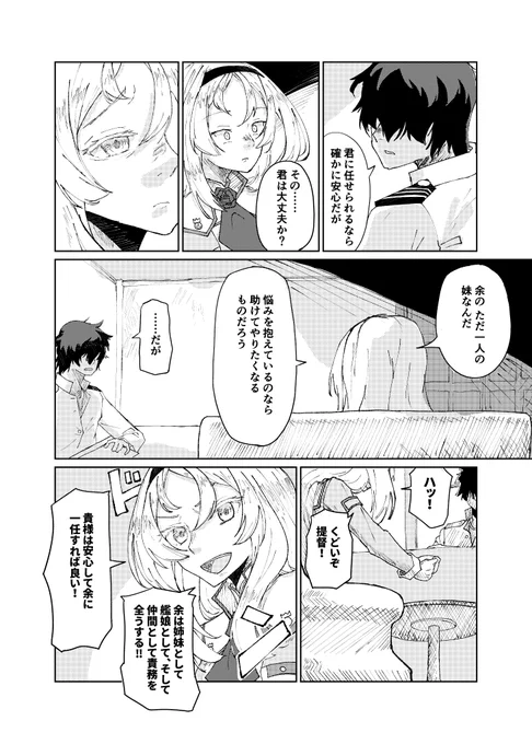 (2) 