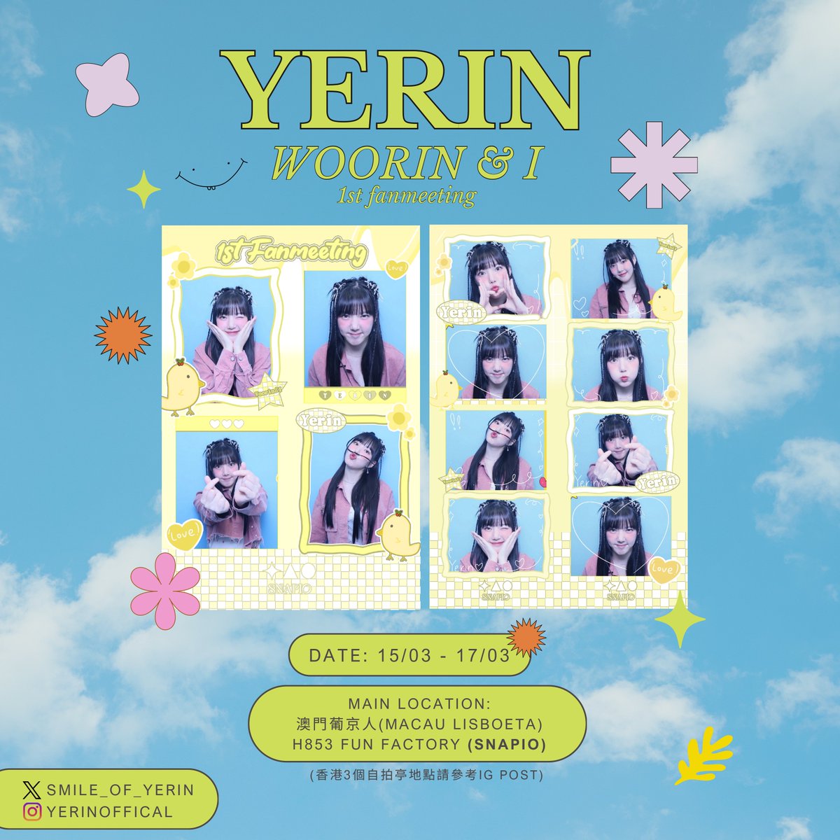 Greetings! I'm @smile_of_yerin To celebrate Yerin's first FM in Macau, I have prepared a photo booth event with special frames to commemorate! #예린 Please take proof shots if you did ! ～ ♪( ´▽｀) 📍Location: Macau Lisboeta H853 Fun Factory SNAPIO BOOTH 📆Date: 15/3-17/3