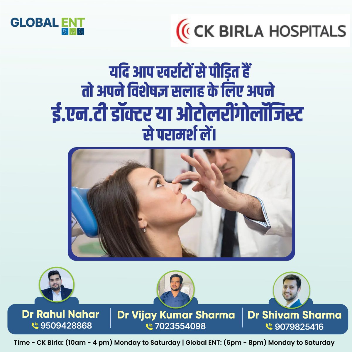 Snoring might indicate obstructive sleep apnea, linked to alcohol, sleep disorders or respiratory issues. Symptoms include loud snoring, morning headaches and sleep restlessness.  Consult an ENT doctor or otolaryngologist promptly if experiencing snoring problems.

#StopSnoring