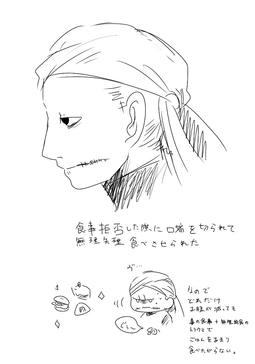 @pc_TL 筆慣らし
口元の傷について 