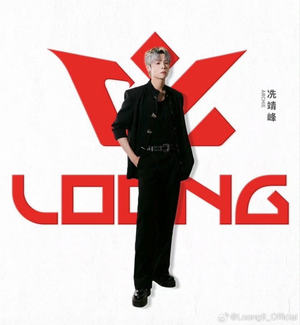 ASYupdates's tweet photo. 📸 [PHOTO]
Official WEIBO Update

#lOONG9 
正式集结，请多指教

#Loong #亚洲超星团 https://t.co/14m0x46owb