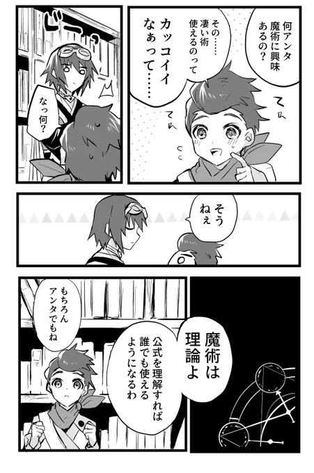 (2/2)
支部にも同じサンプルを載せる予定です
残った分を通販に回す予定です 