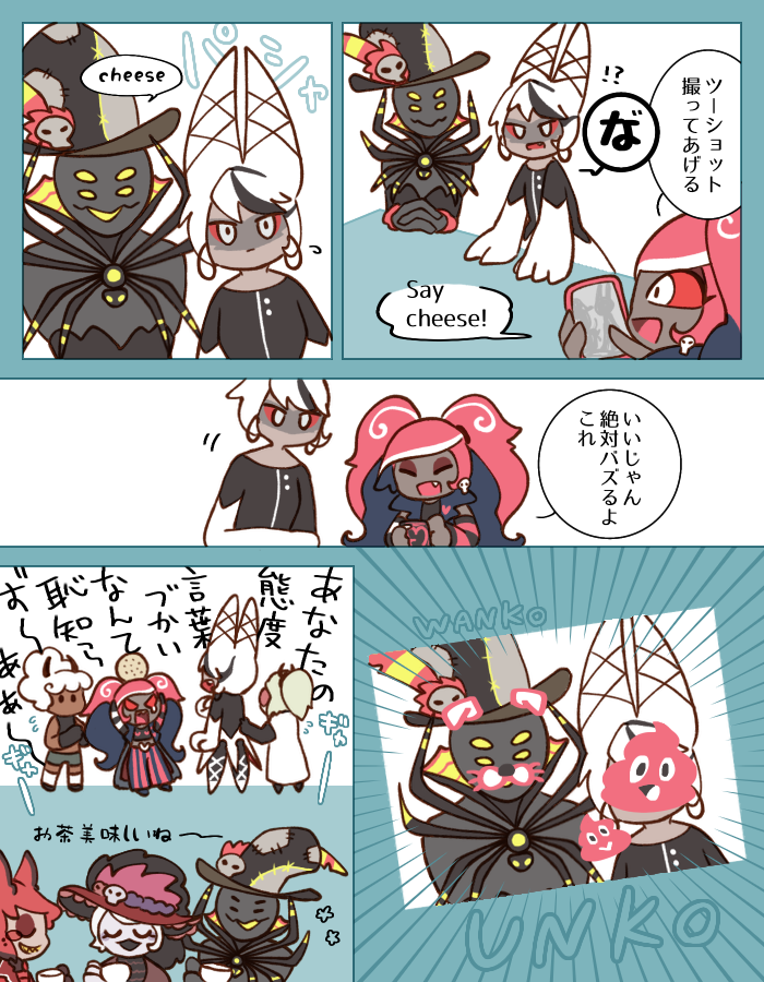 わちゃわちゃオーバーロード 