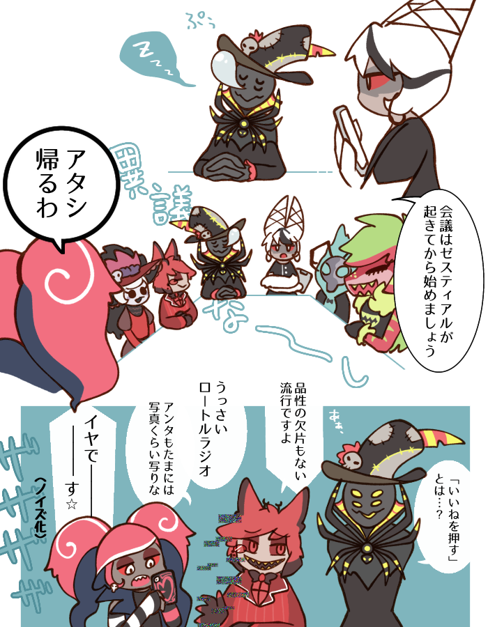 わちゃわちゃオーバーロード 