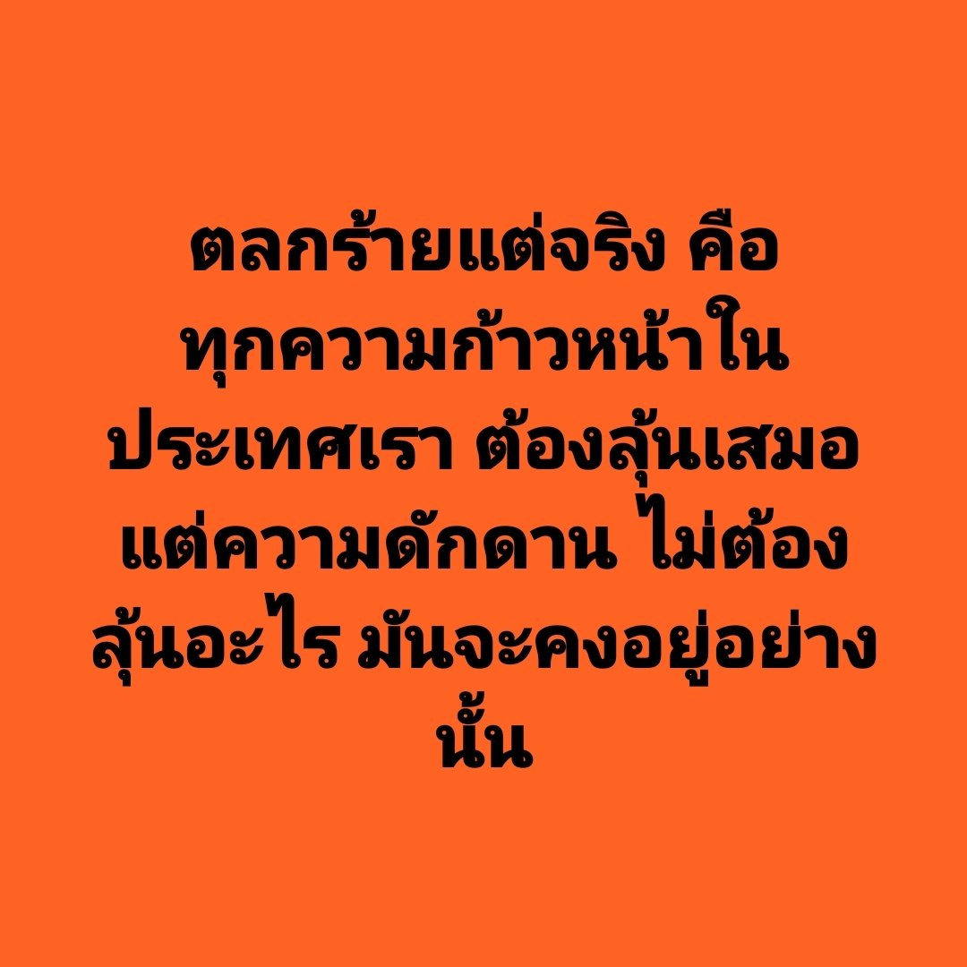 TOOTSYREVIEW tweet media