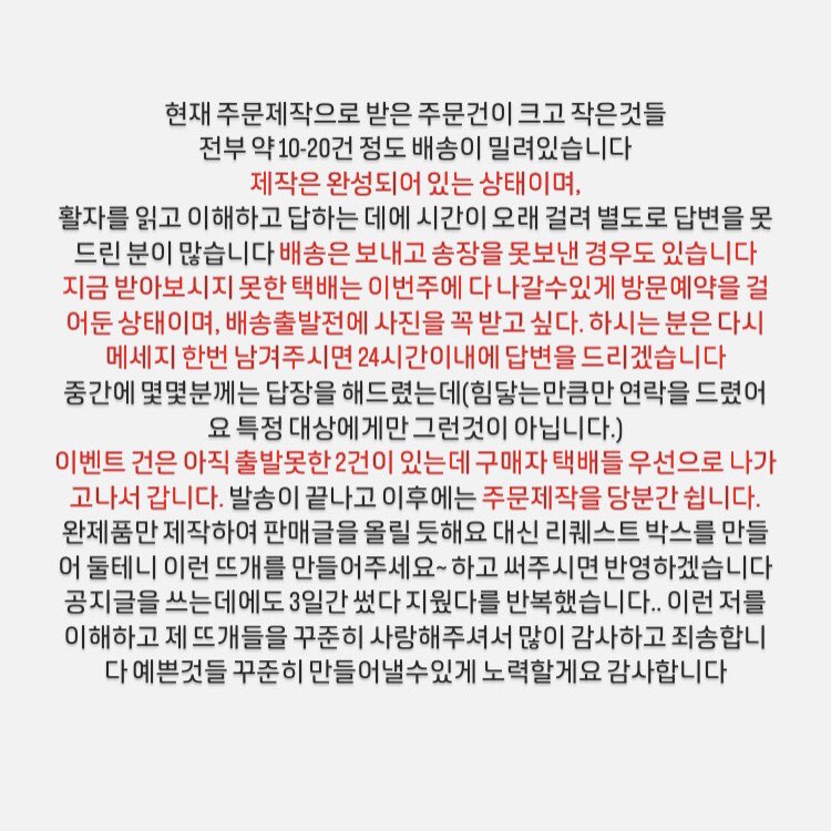 안녕하세요. 시루뜨개를 운영중인 시루입니다