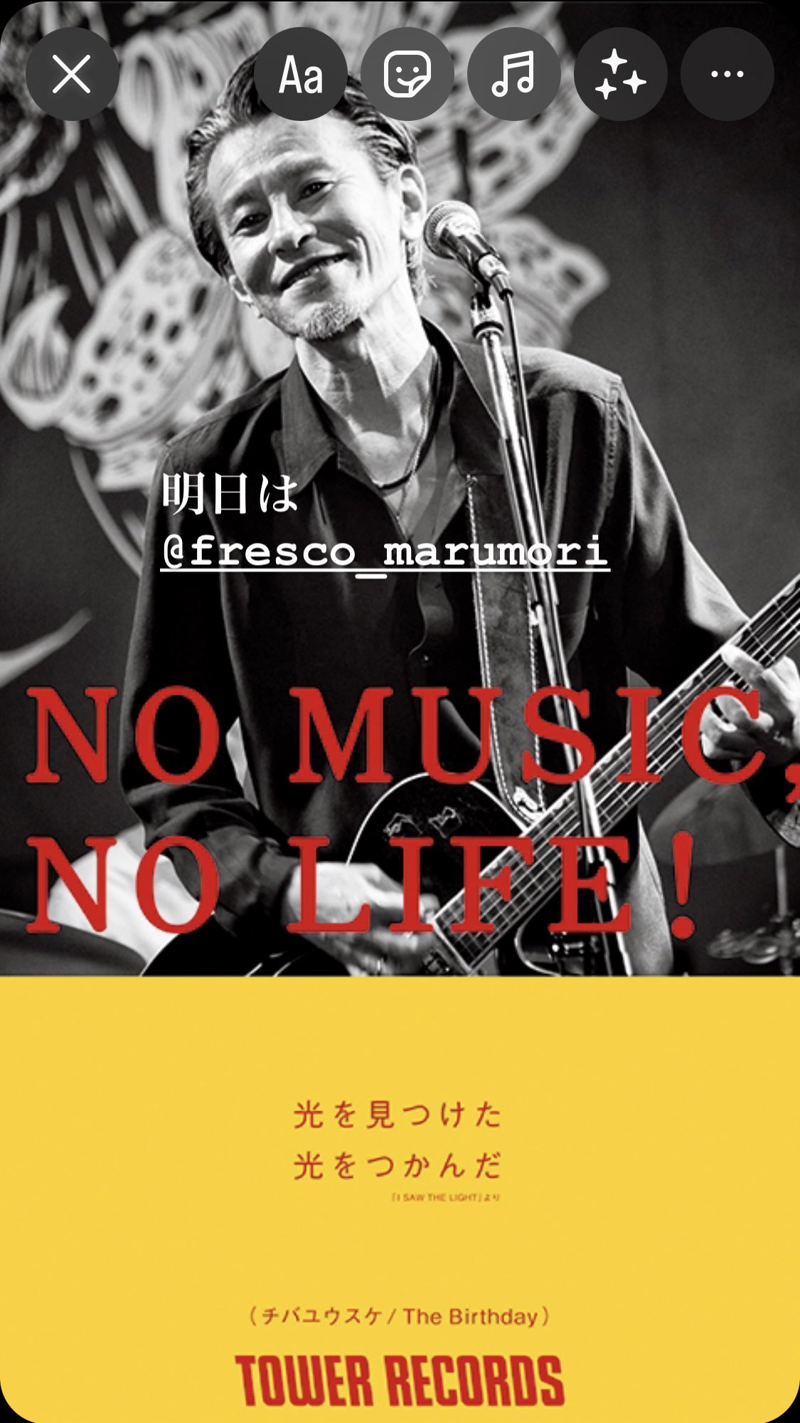 The Birthdayチバユウスケ no music,no life.ポスター The