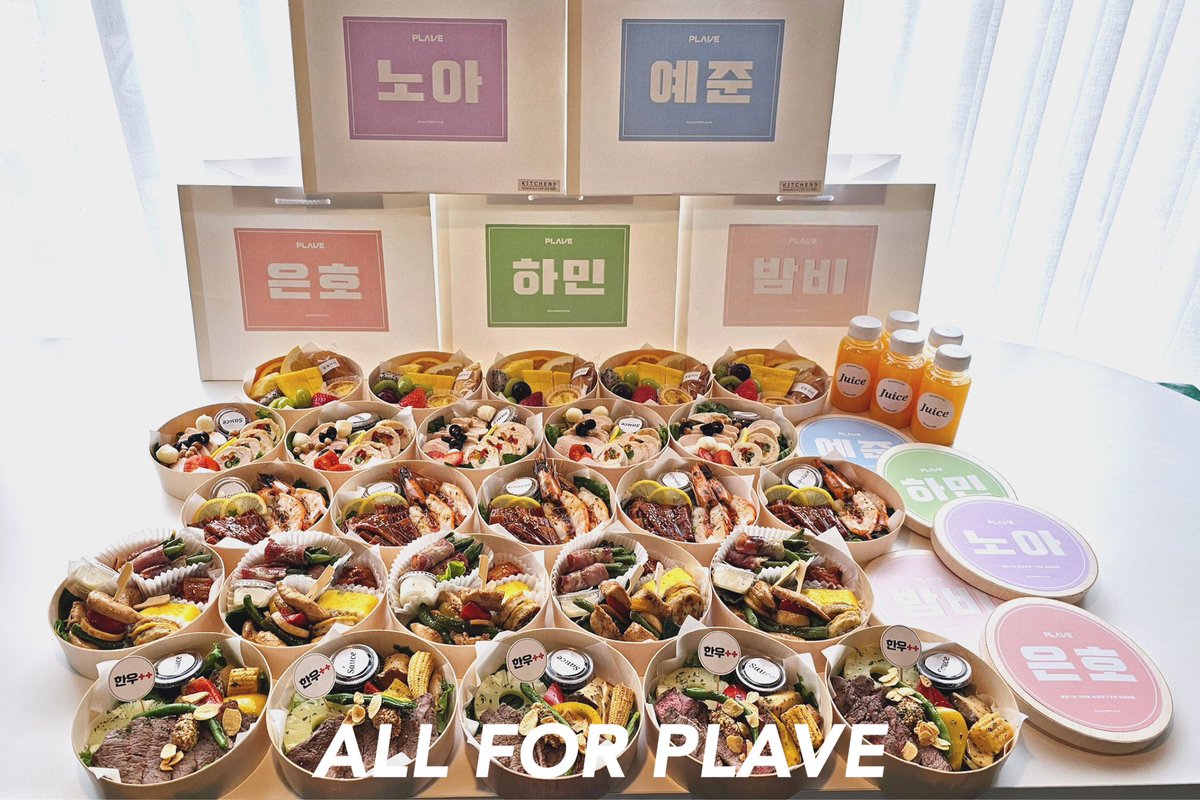 for0312plave's tweet photo. 240312 플레이브 데뷔 1주년 서포트

PLAVE 데뷔 1주년을 축하기 위해 도시락 서포트를 준비했습니다! 맛있게 드시고 오늘 방송하이팅 🥰

신청한 선물과 1주년카페 메시지북도 같이 전달했습니다.  💙💜🩷❤️🖤

#PLAVE #플레이브 
#예준 #노아 #밤비 #은호 #하민
#PLAVE_1st_Anniversary https://t.co/tQ8ukTkLiO