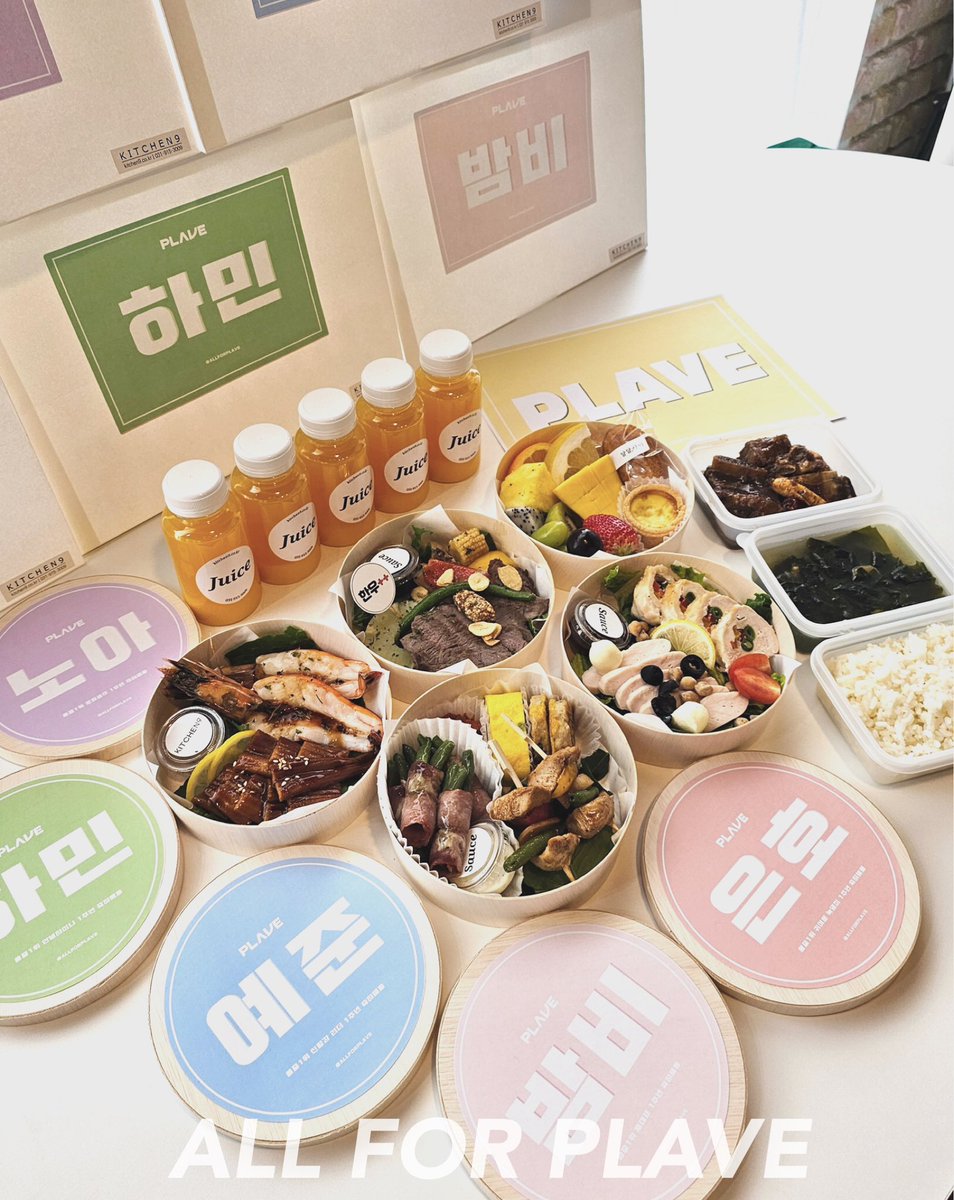 for0312plave's tweet photo. 240312 플레이브 데뷔 1주년 서포트

PLAVE 데뷔 1주년을 축하기 위해 도시락 서포트를 준비했습니다! 맛있게 드시고 오늘 방송하이팅 🥰

신청한 선물과 1주년카페 메시지북도 같이 전달했습니다.  💙💜🩷❤️🖤

#PLAVE #플레이브 
#예준 #노아 #밤비 #은호 #하민
#PLAVE_1st_Anniversary https://t.co/tQ8ukTkLiO