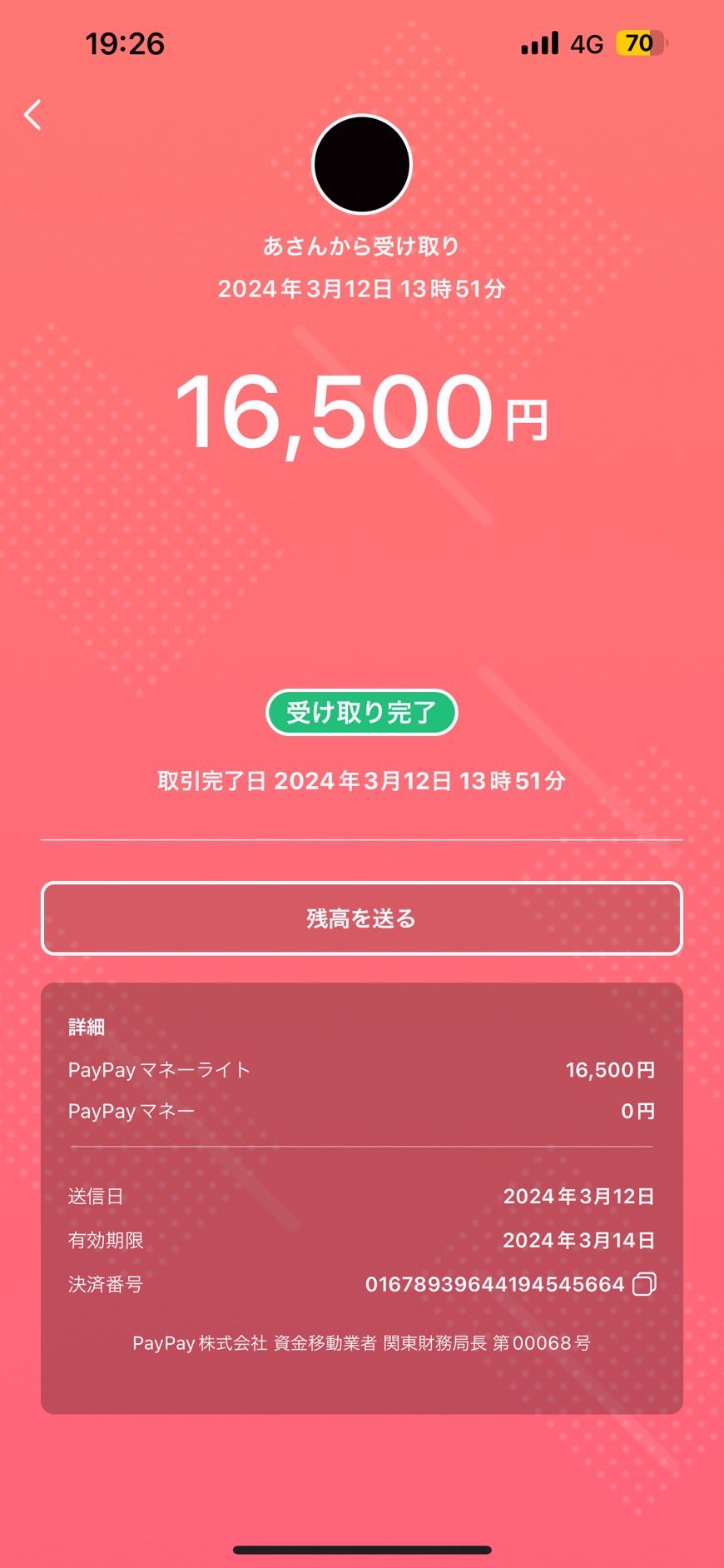 MYAOさま　おまとめ2点 プラスマイナスゼロ on X: 