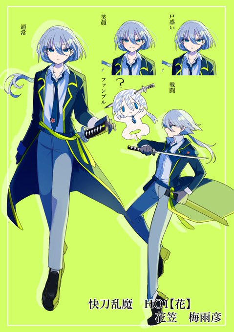 「full body sword」 illustration images(Latest)｜21pages