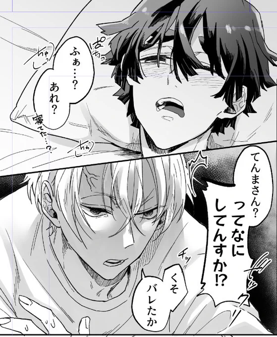 天てる進捗🏅☀️ 