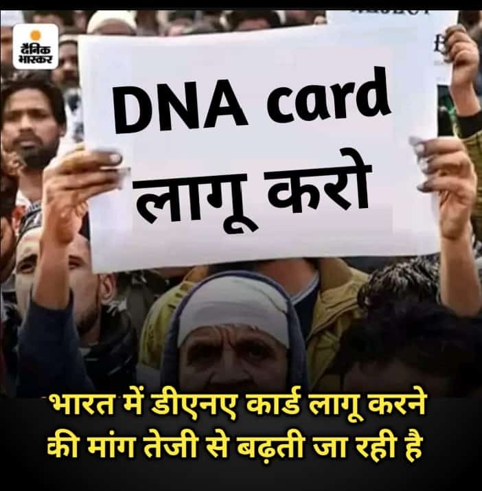 BarjatiyaSonu's tweet photo. #India मांगे #DNA_Card
विदेशी कौन मूलनिवासी कौन?
बोलो आपकी क्या राय है
#ApplyDNACard
#CAA https://t.co/Hyw71VWbQv