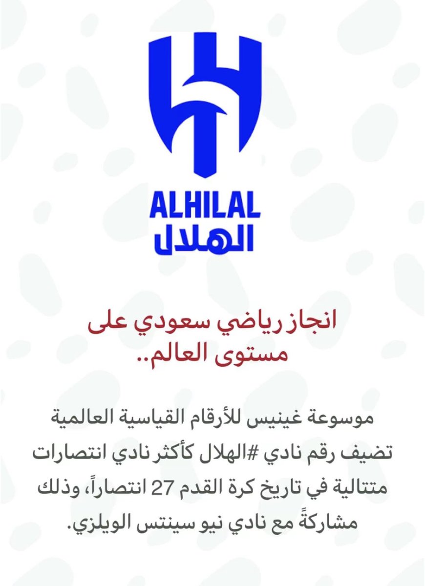 asoom1760's tweet photo. واذا سئلت عن الهلال فقل :

هوفرحة الايام للأجيال 💙💙💙 https://t.co/QLxTdrd6Sq