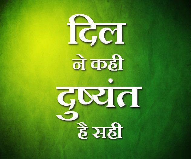 VisvanderSingh's tweet photo. @Dchautala @DVJChautala https://t.co/quwfmK9Yv0