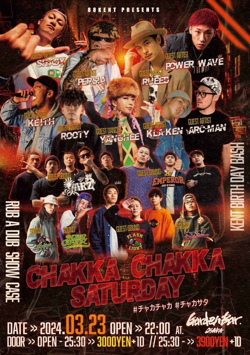 もう来週の土曜日‼️
マジでご入場は早めをオススメします🔥
熱い日になる🔥🔥