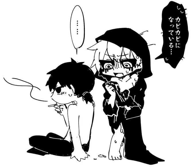 4年前も同じような絵描いてて草 