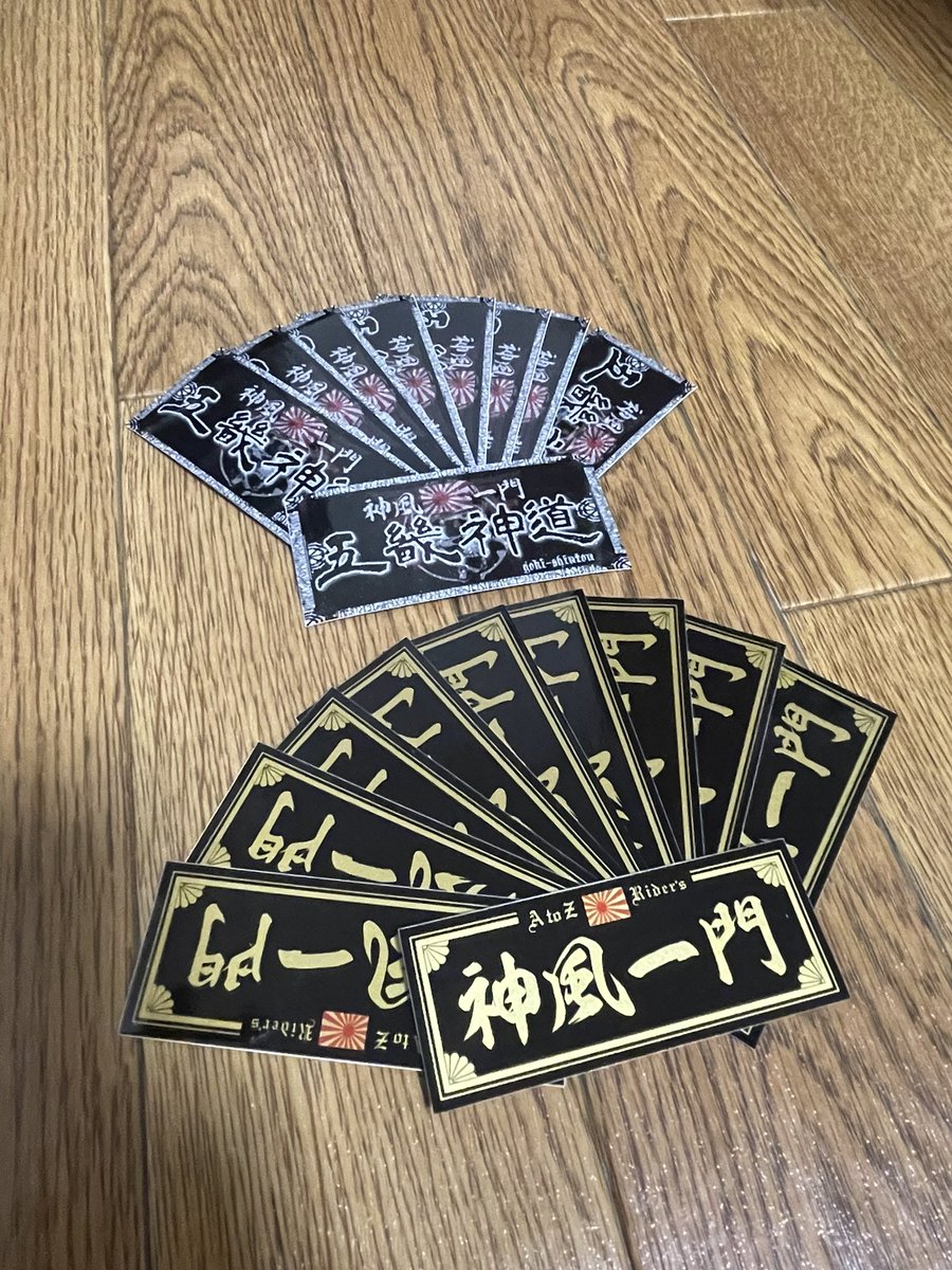 KONICEED's tweet photo. 『神風一門 五畿神道MTG』
日時　2024.4.14 12:00-15:30
場所　Bikers in TRUST
所在地　大阪府豊能郡豊能町川尻１４−１

愛車、他カスタム車を拝見しながら
ランチはいかがでしょうか？🤗
ご連絡下さった方優先でステッカーの
配布を致します🤩
ご連絡お待ちしております♪

#神風一門 #五畿神道 https://t.co/qw634vlII8