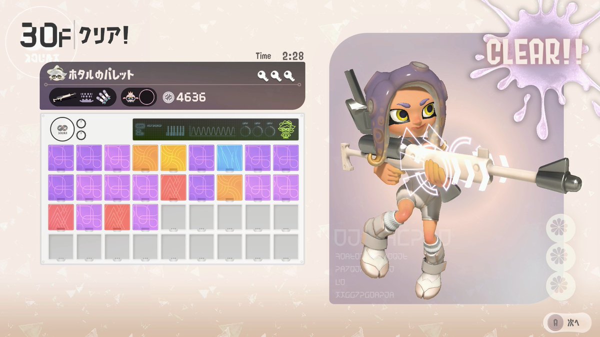 スマブラ スプラ3 Sumabato SP 52 Losers Top 32 - Shion (Hero) vs 33Peranbox