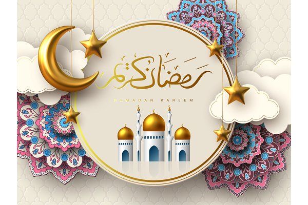 Ramadan Kareem