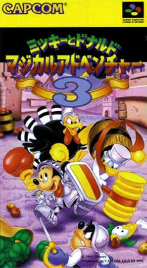 SirArturo3's tweet photo. Hoy tocan portadas de la saga #MagicalQuest, en formato #SuperFamicom ¿Cuál de estas 3 preciosidades os gusta más?
#Retrogames #Disney #Capcom https://t.co/9nnD6yGz7d