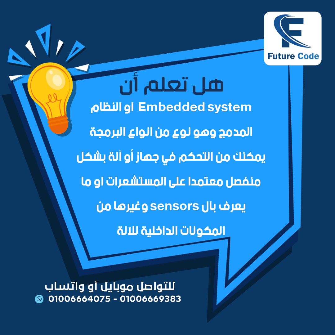 futurecode4's tweet image. 