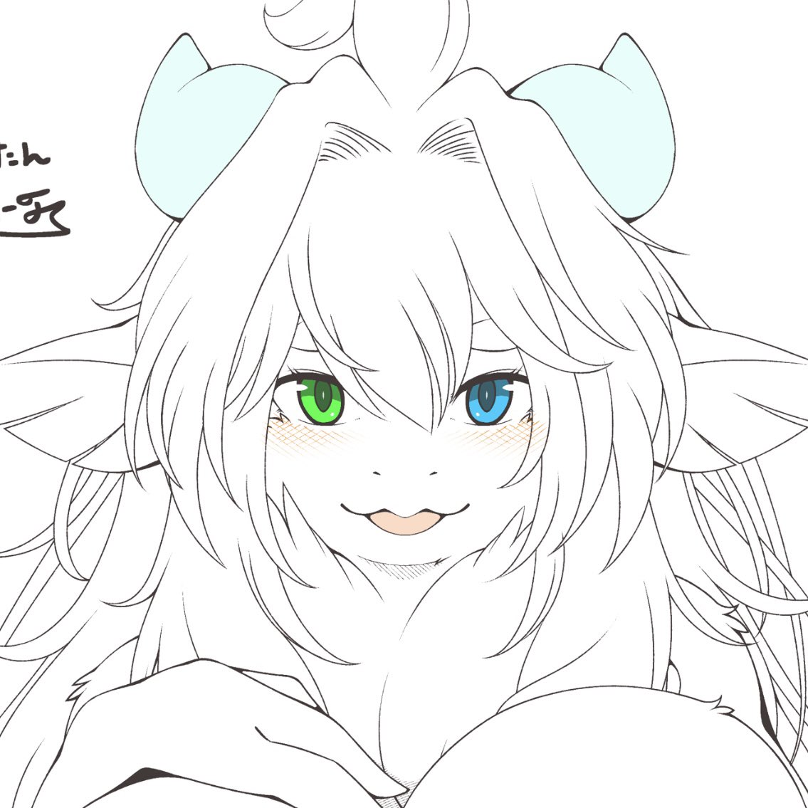 可愛いとおもう 