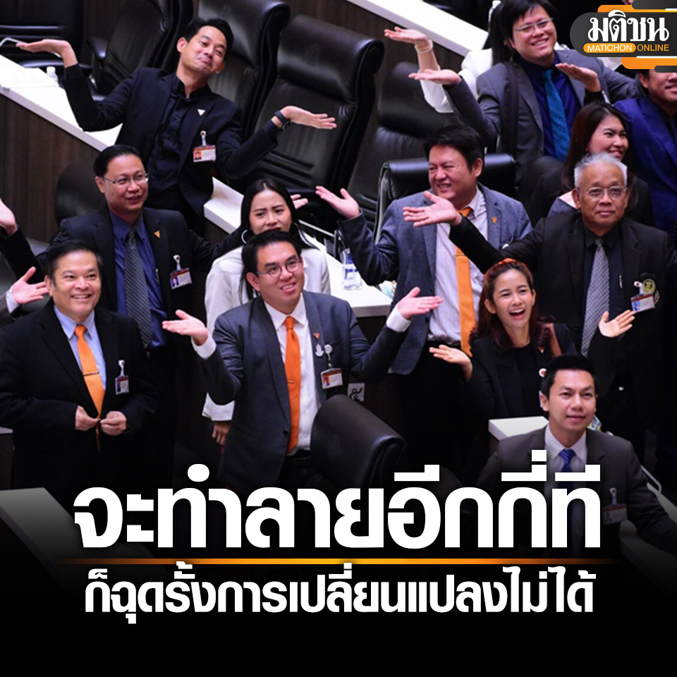 Matichon Online tweet media