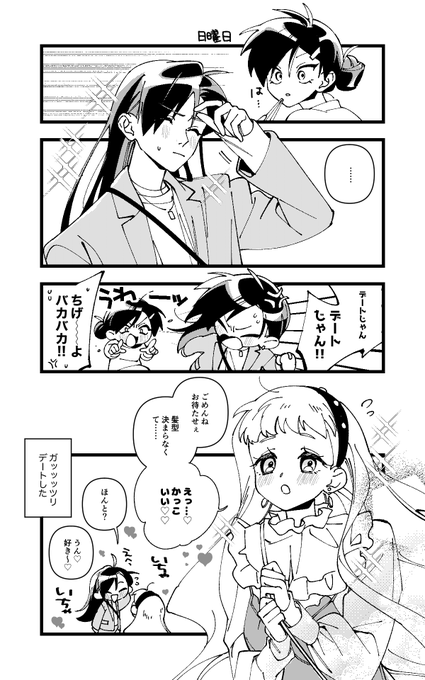 百合 